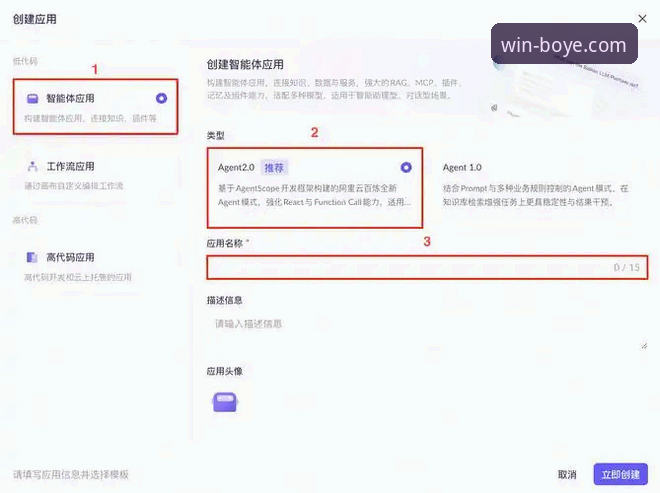 博业体育APP最新版本必备 博业体育APP最新版本必备功能深度评测:从技术角度解析2025年升级亮点