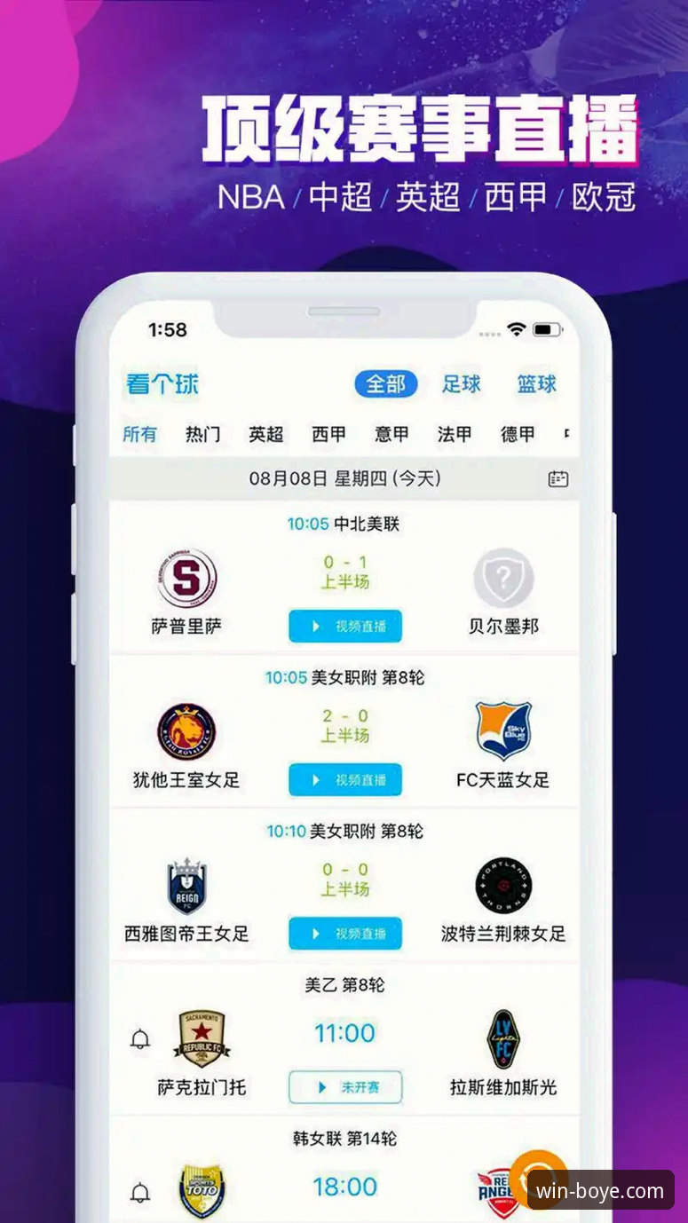 博业体育APP官方下载iOS版实用指南：三步搞定安装，流畅看赛事