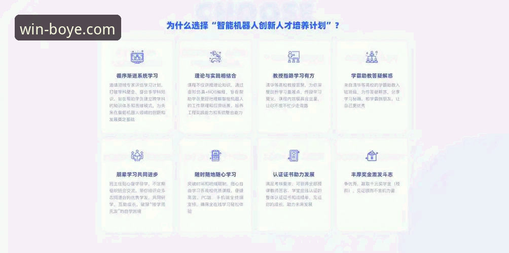 博业体育平台v2.0.5最新动态：APP下载与官网入口体验评测全解析