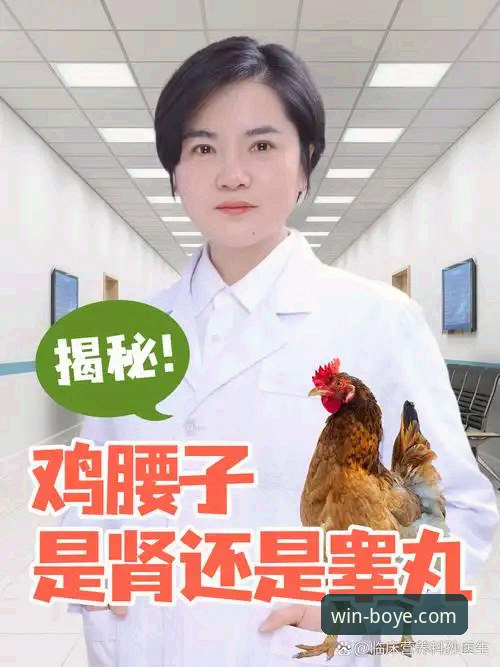 揭秘博业体育APP本质：它究竟是什么？一文读懂背后的真相