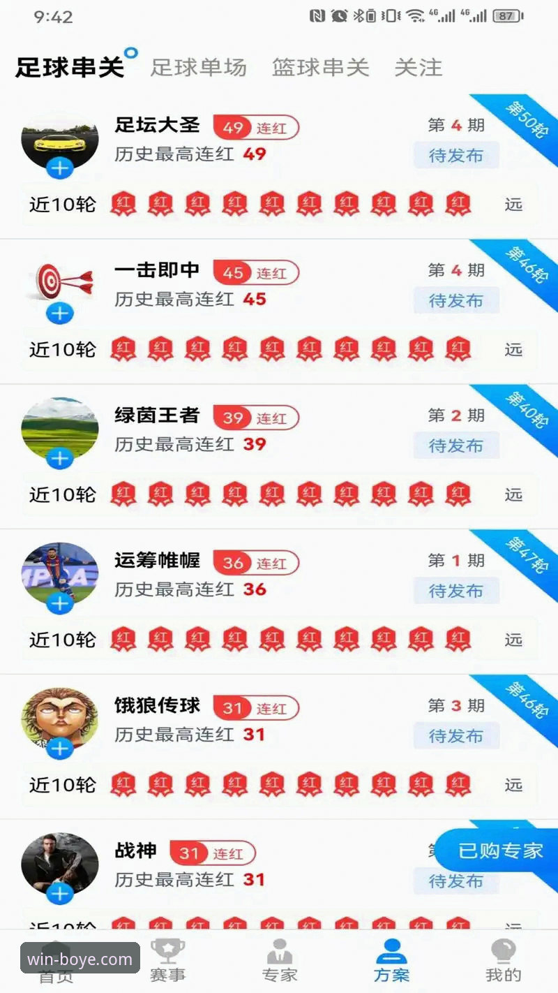 博业体育平台最新动态：博业体育APP下载二维码使用全攻略，3.2版本更新带来全新体验