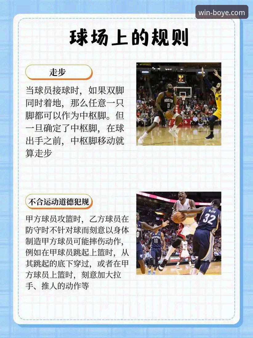 博业体育平台体育资讯常见问题完整指南：从注册到使用的深度解析