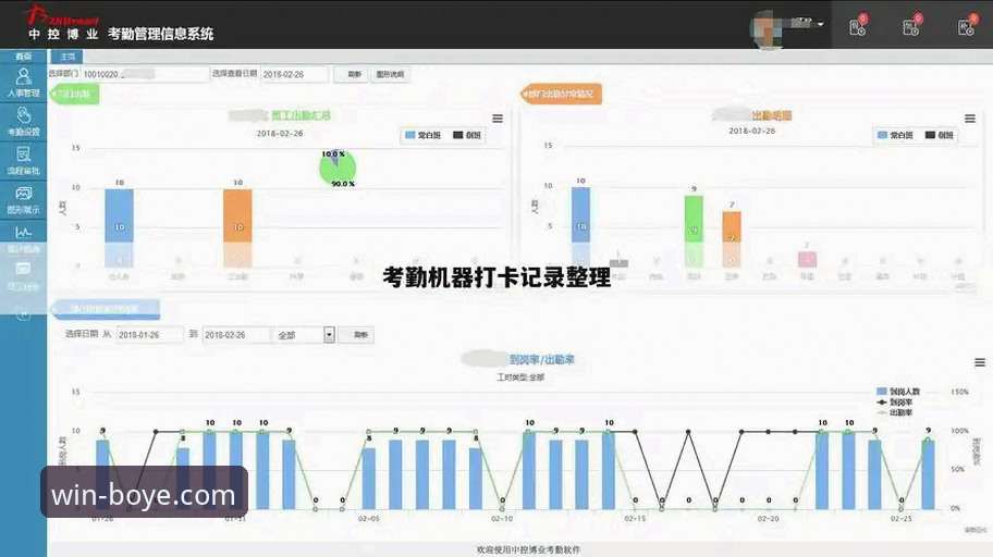 博业体育APP下载地址使用技巧教程：三步解锁流畅赛事体验